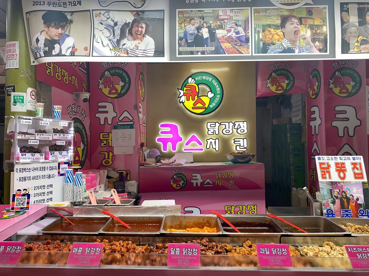 望遠市場 炸雞丁